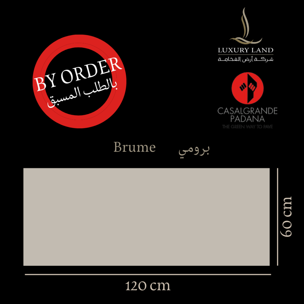 بورسلان ايطالي للطلب المسبق By order
