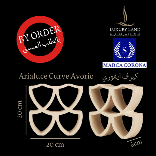 كيرف ايفوري | 20*20*6 | ديكور ايطالي