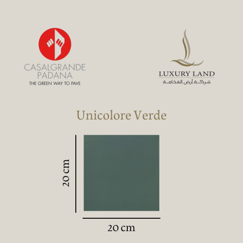 بورسلان ايطالي أخضر تيفاني | Unicolore Verde | 20*...