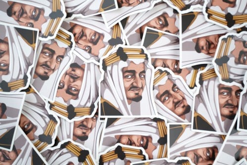 استيكر الملك فيصل