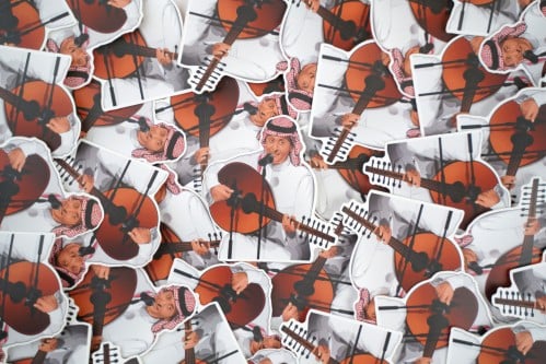 استيكر عبد المجيد عبد الله