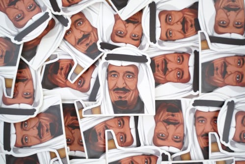استيكر الملك سلمان