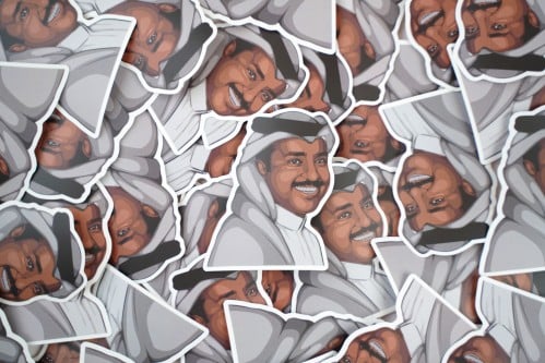 استيكر راشد الماجد