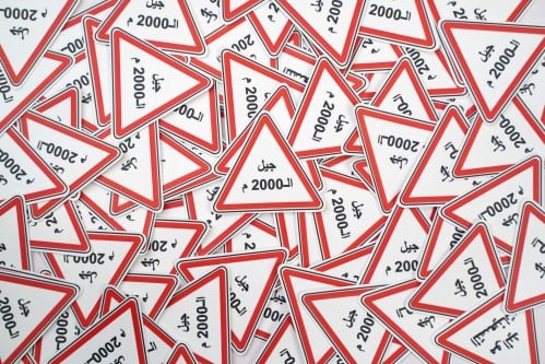 استيكر جيل الـ 2000 م