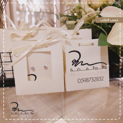 حلق فضة صغير