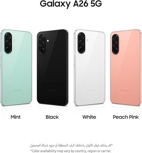 سامسونق اي 26 5 جي 128 قيقا 6+6 رام