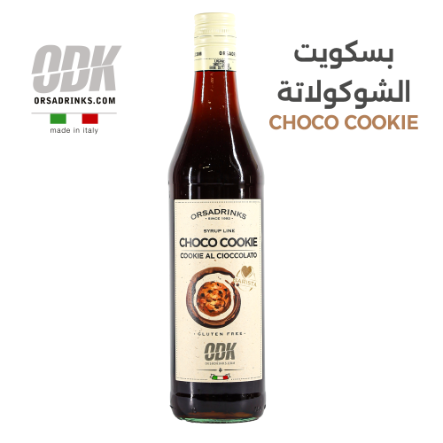 ODK - سيروب بسكويت الشوكولاتة - Choco cookie