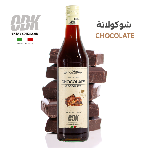 ODK - سيروب شوكولاتة - Chocolate