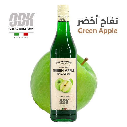 ODK - سيروب تفاح أخضر - Green Apple