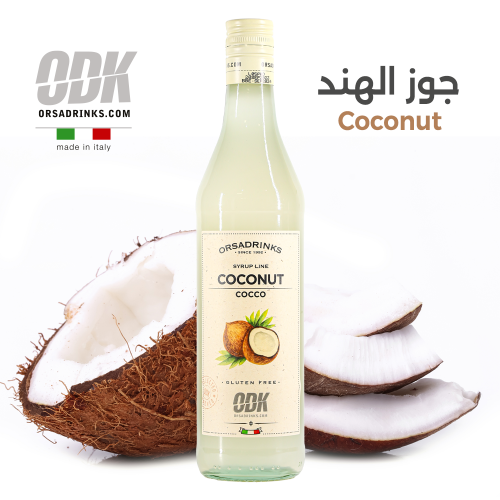 ODK - سيروب جوز الهند - Coconut