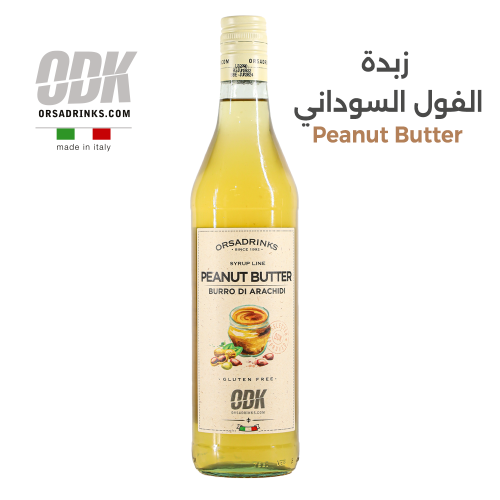 ODK - سيروب زبدة الفول السوداني - Peanut Butter