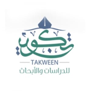 مركز تكوين للدراسات والأبحاث