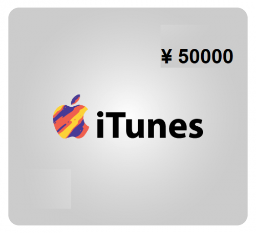 ايتونز 50000 iTunes (ياباني)