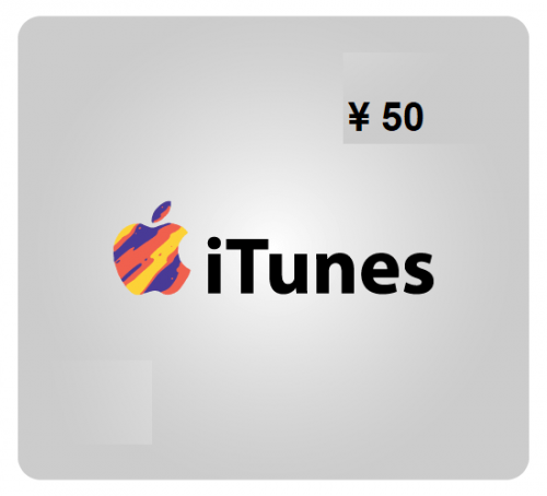 ايتونز 50 iTunes (صيني)