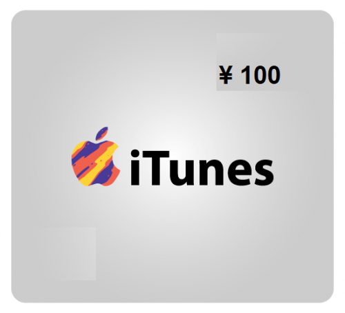 ايتونز 100 iTunes (صيني)