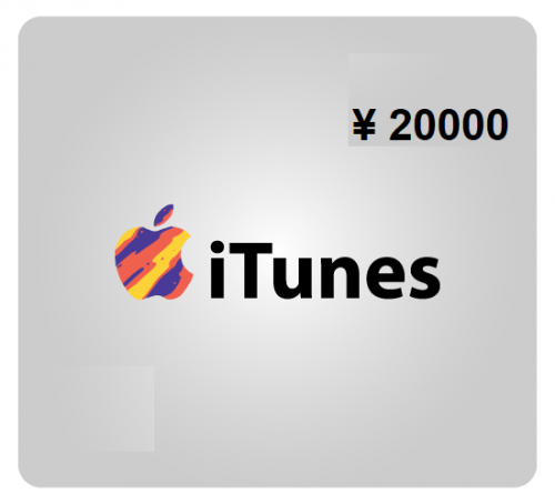 ايتونز 20000 iTunes (ياباني)
