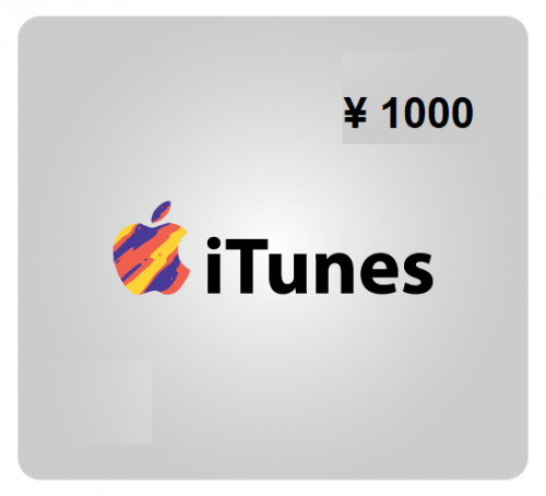 ايتونز 1000 iTunes (ياباني)