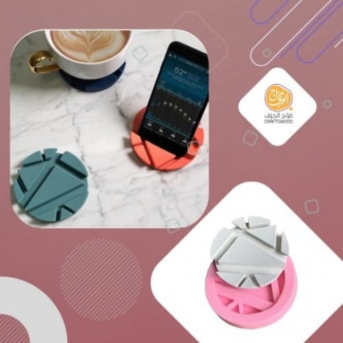 قالب تشكيل القاعدة