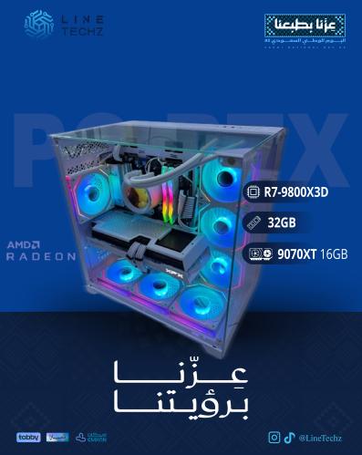 تجميعة إحترافية | كرت شاشة AMD 9070XT معالج AMD Ry...