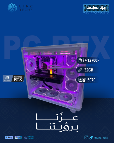 تجميعة إحترافية | كرت شاشة GeForce RTX 5070 معالج...