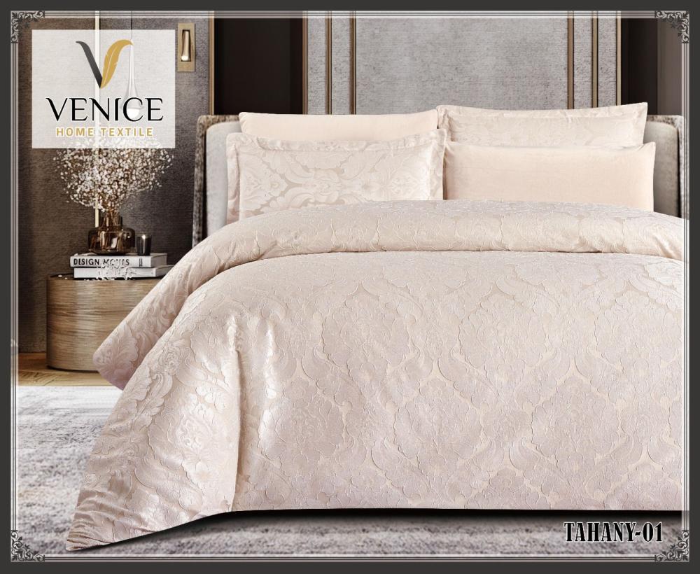 طقم مفرش شتوي تهاني 6 قطع