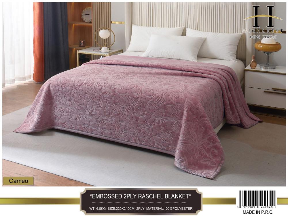 بطانية مخمل فاخرة – نفرين