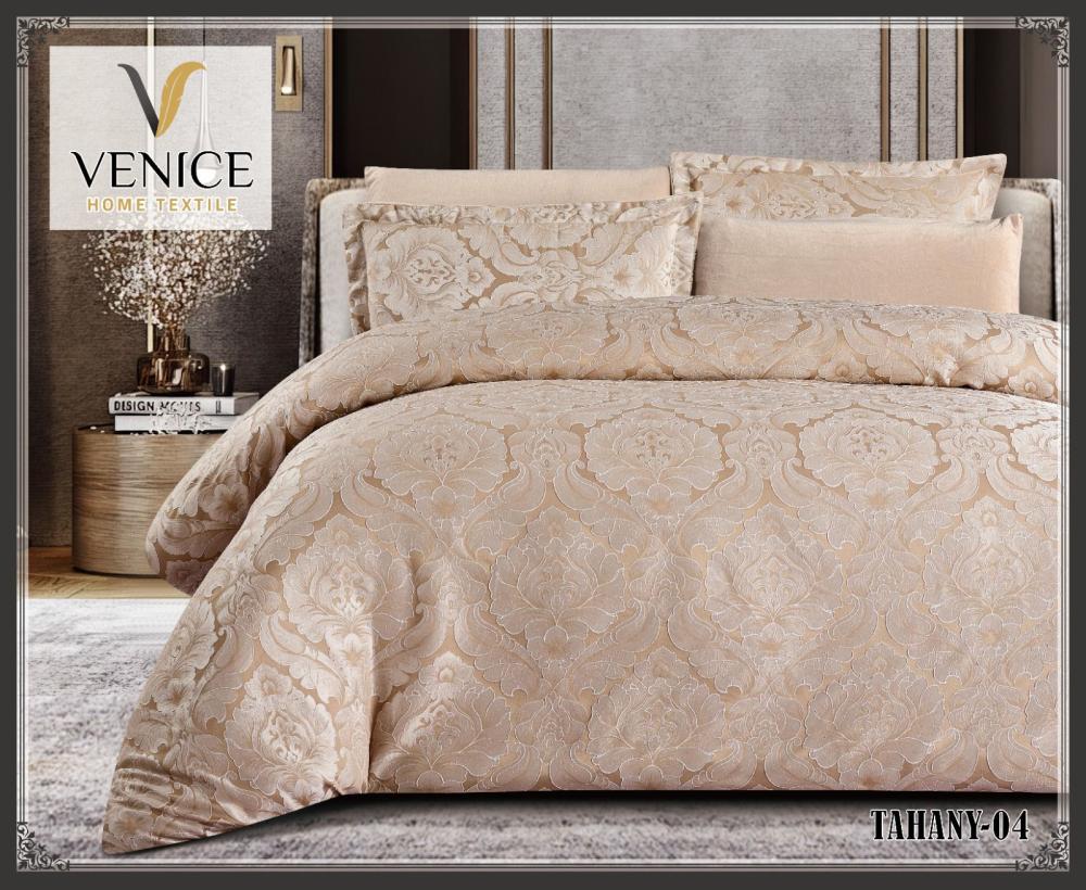 طقم مفرش شتوي تهاني 6 قطع