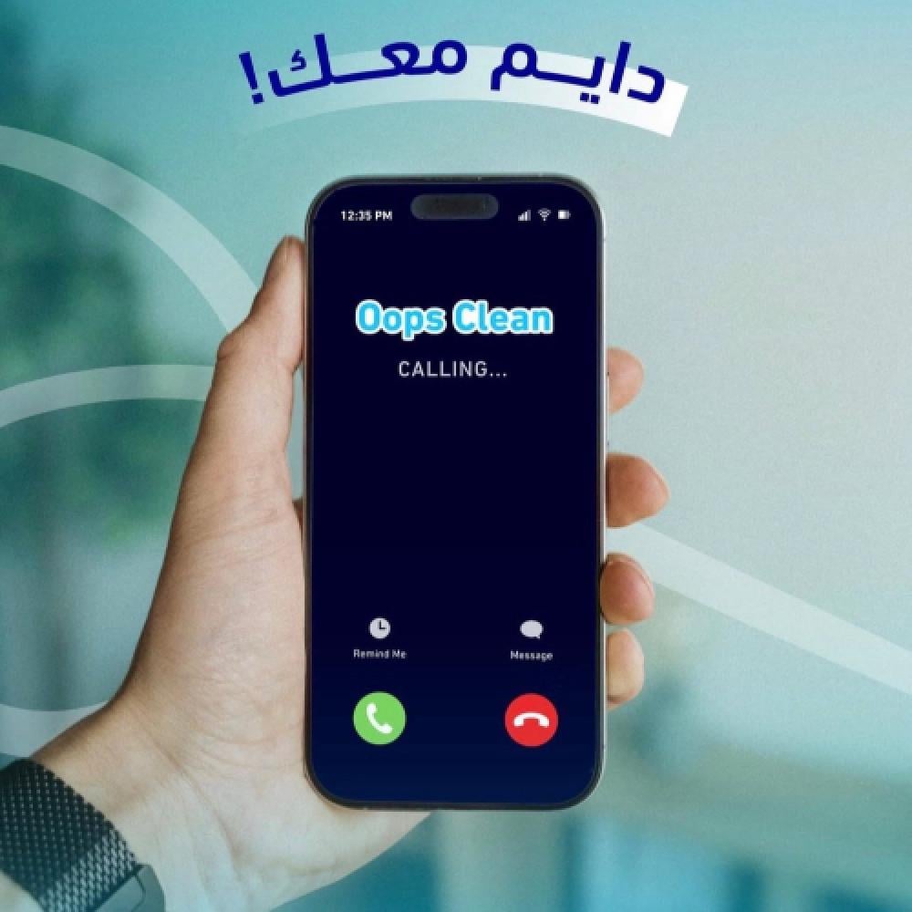 كيف تختلف Oops عن الحلول التقليدية؟