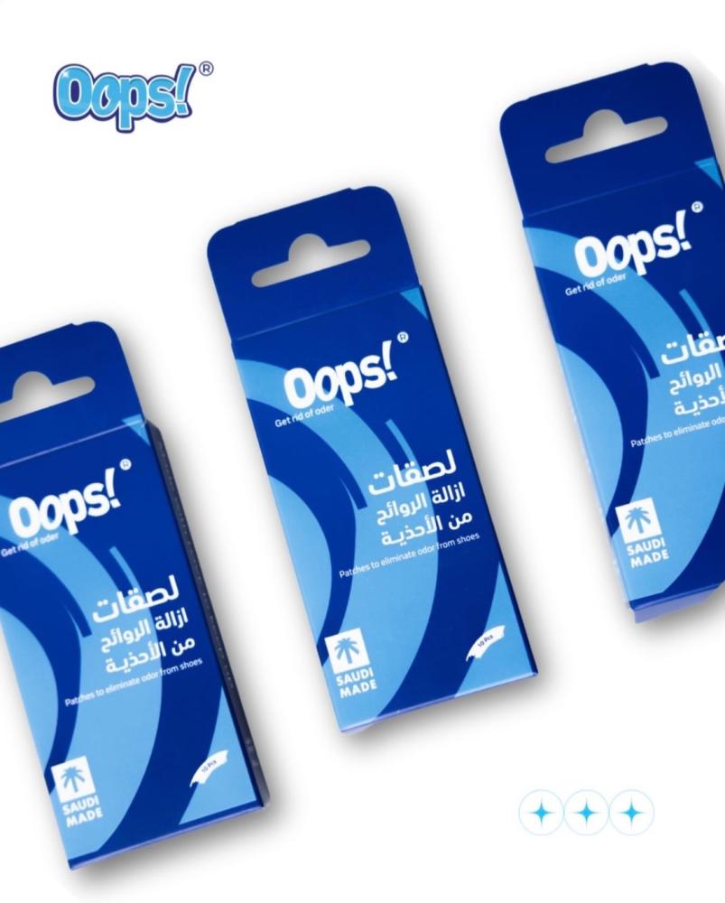 ملصقات إزالة الروائح من الأحذية: وداعًا للرائحة الكريهة