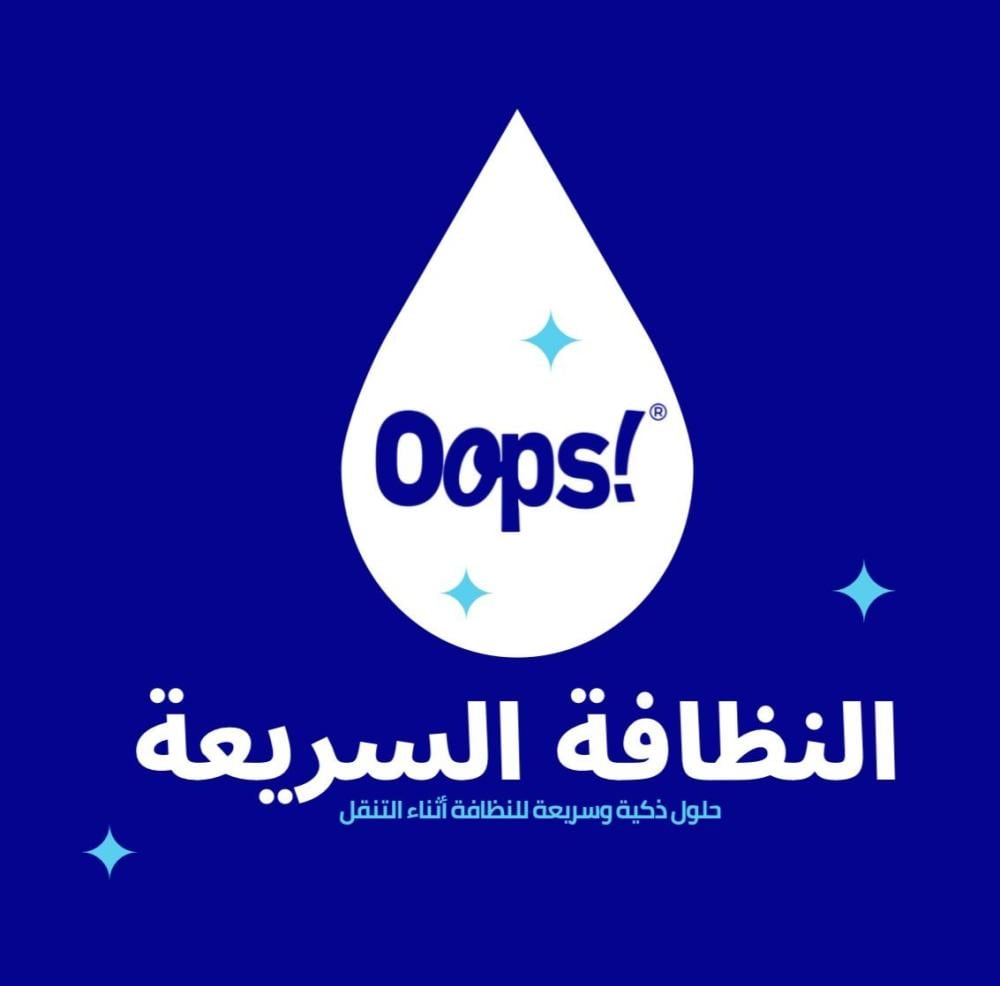 حلول ذكية وسريعة للنظافة اليومية أثناء التنقل