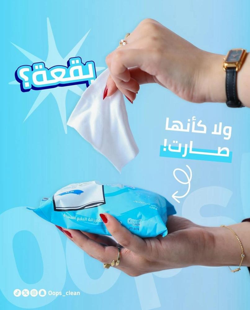 مناديل تنظيف الملابس الحل الأسرع والأكثر أمانًا للعناية بملابسك اليومية