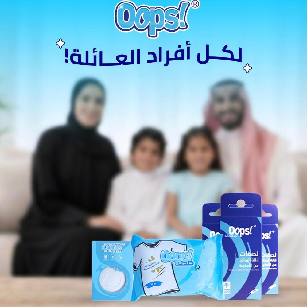 روتين النظافة السريع أثناء التنقل