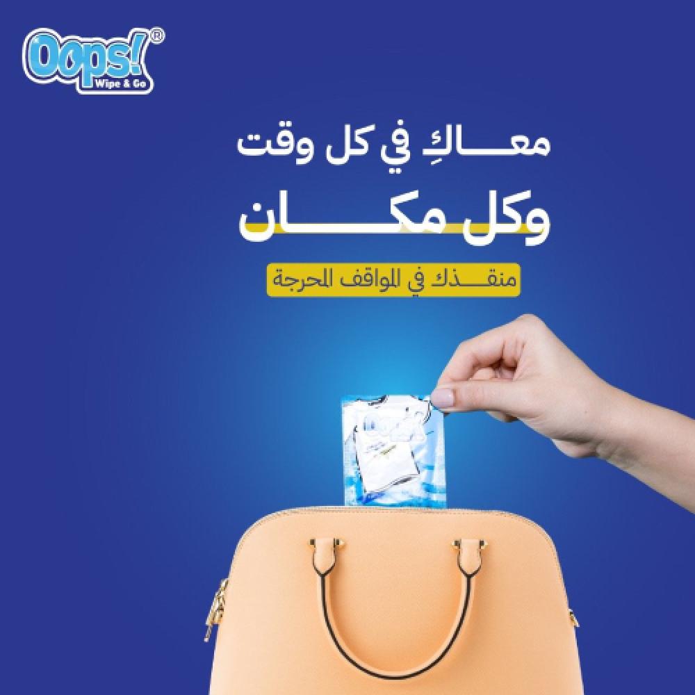 الاستعداد اليومي: يوم في حقيبة شخص مستعد دائمًا