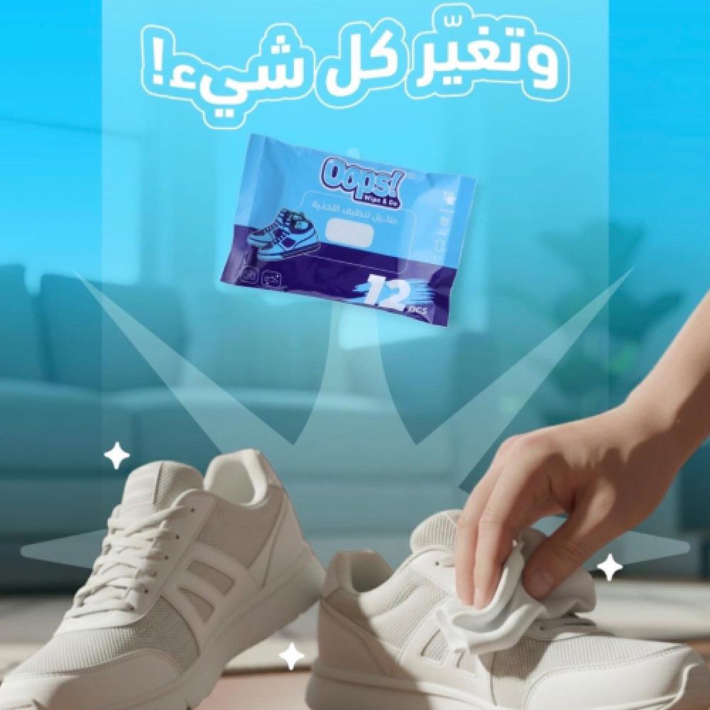 طرق تنظيف الأحذية البيضاء بسهولة وفعالية