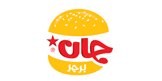 جان برجر