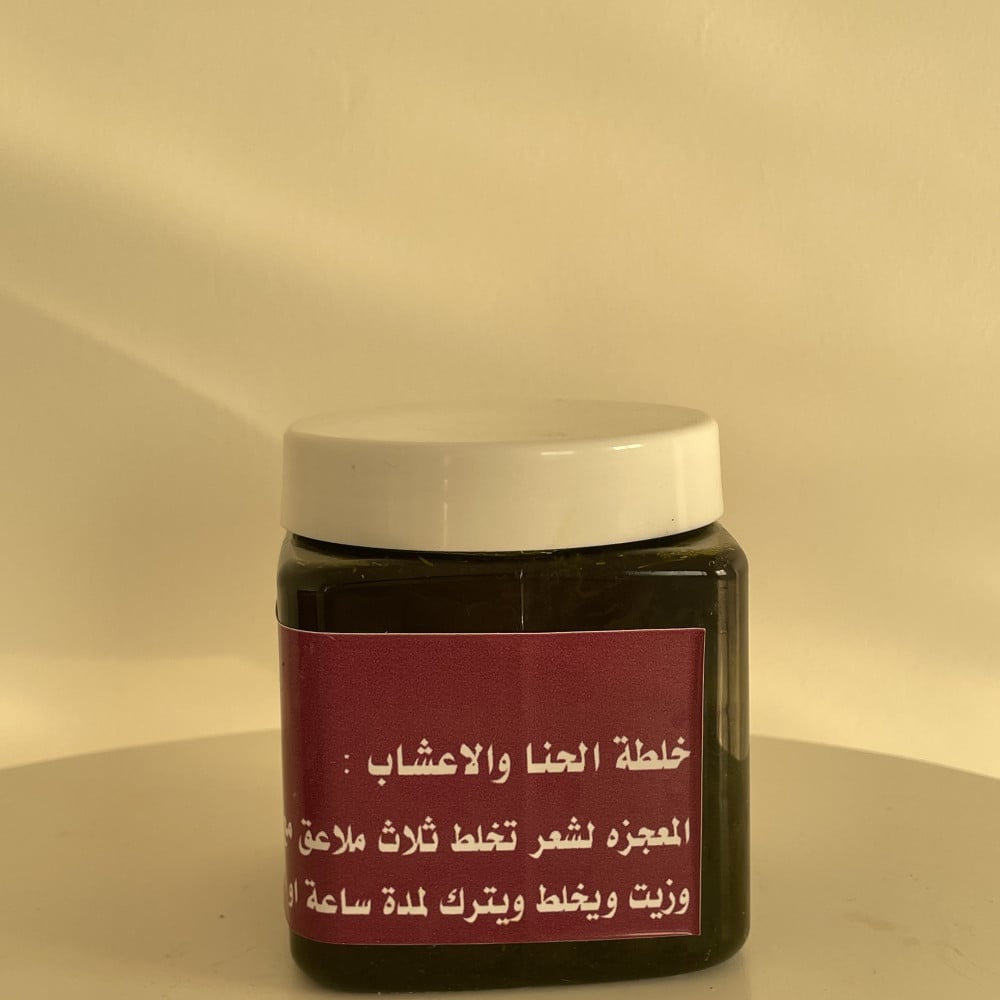 خلطة الحنا العلاجيه لشعر.