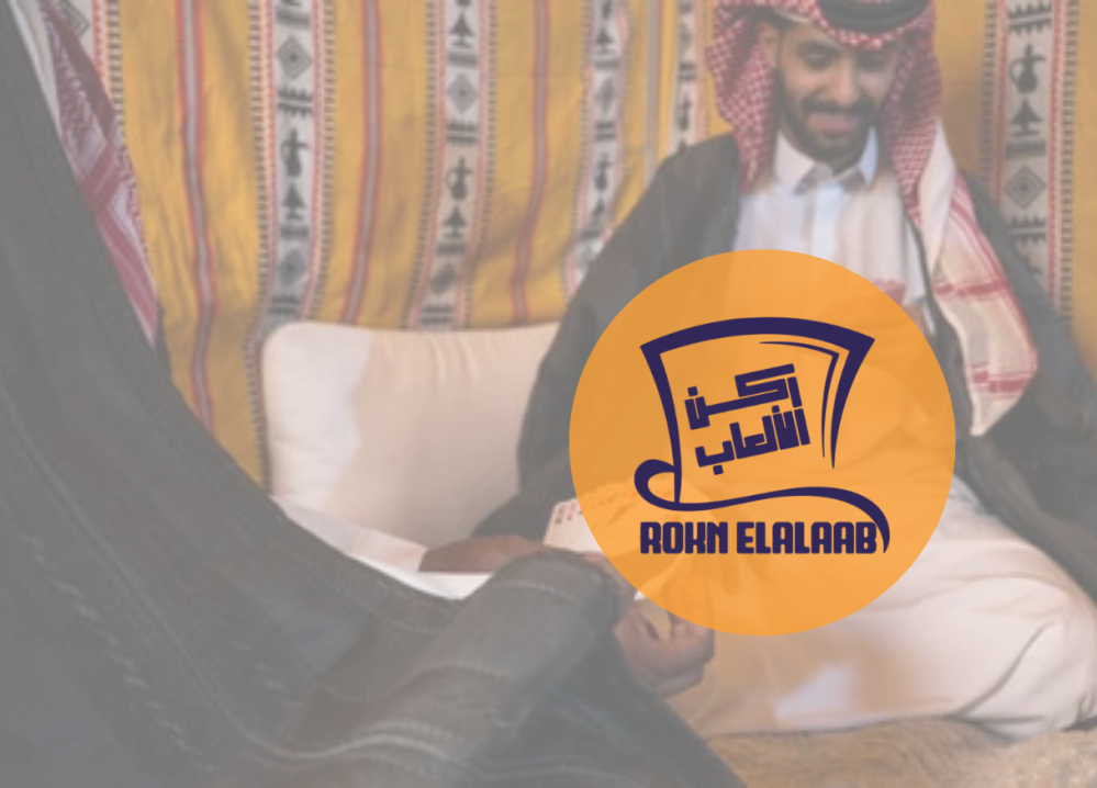 أفضل الالعاب الجماعيه : هل بطاقات سكرو تتفوق؟