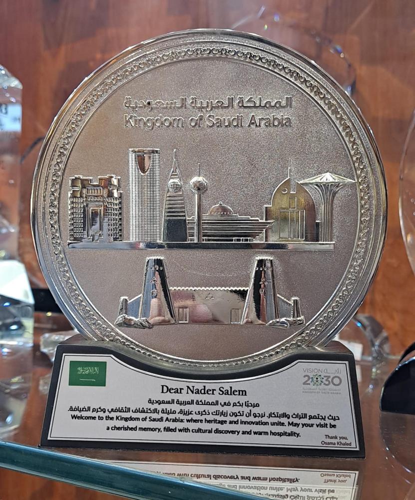 معالم المملكة