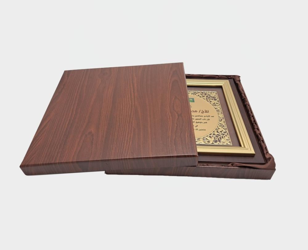 درع خشبي فريم