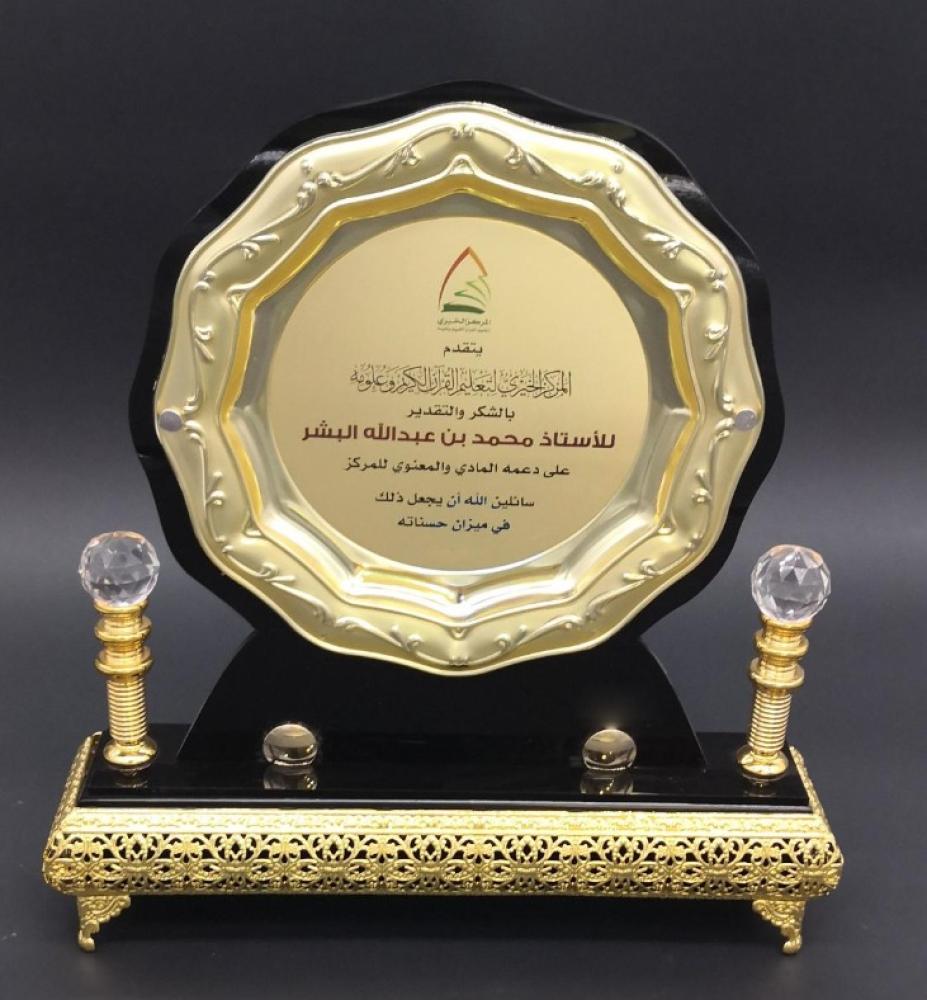 مجسم درع  ستيل مدور ذهبي