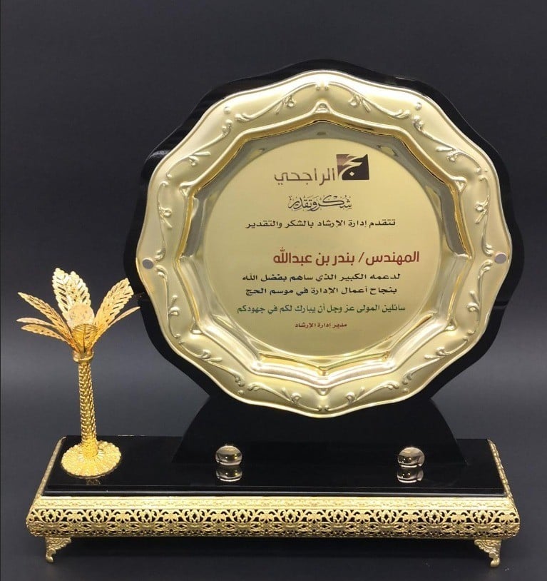 مجسم درع  ستيل مدور مع نخلة