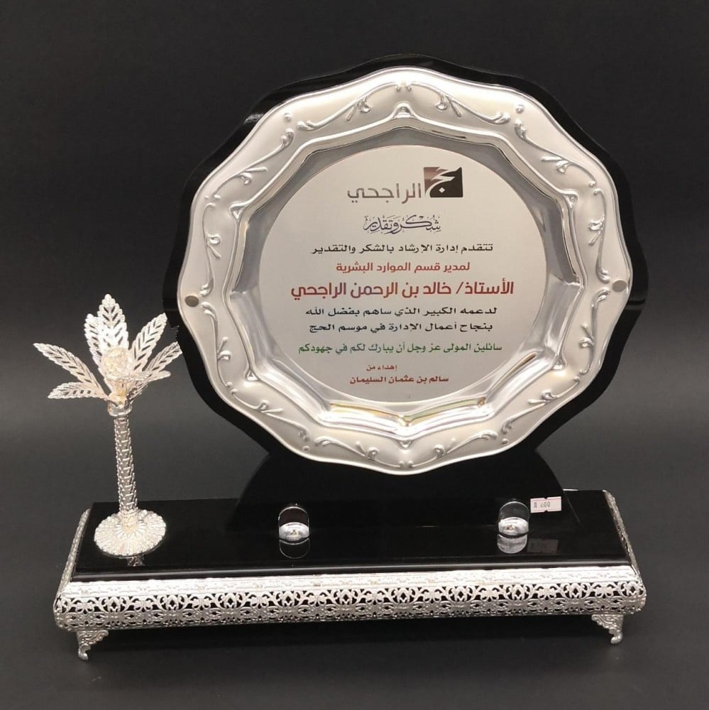 مجسم درع  ستيل مدور مع نخلة