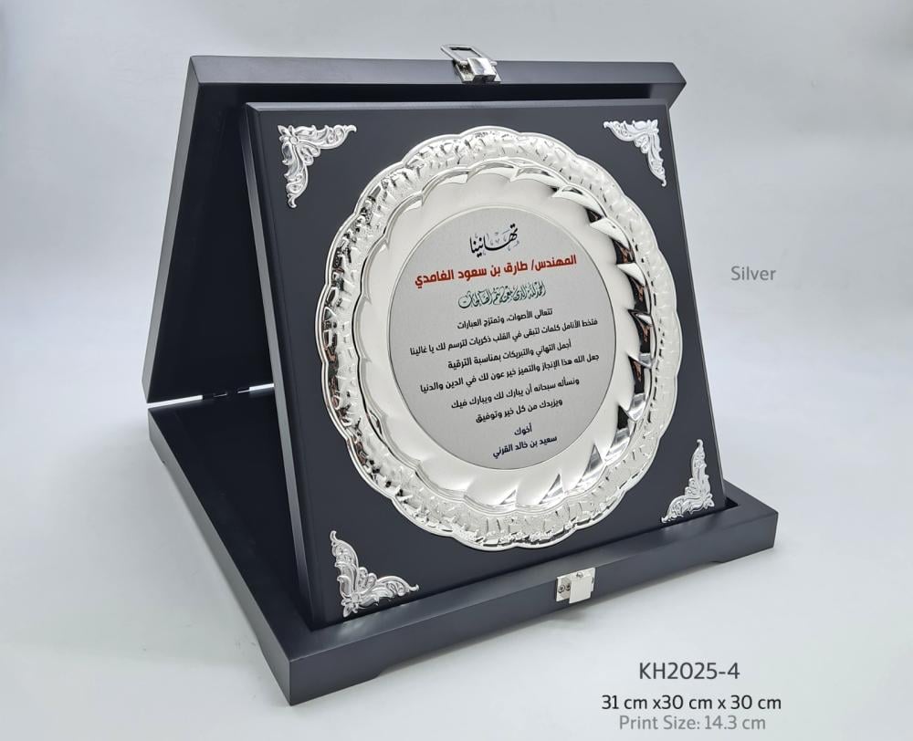 درع صحن خشبي دائري مع سنابل