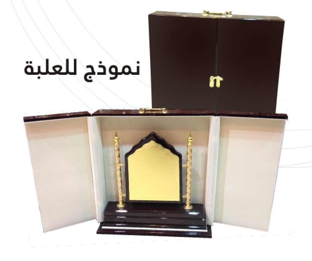 درع خشب فاخر