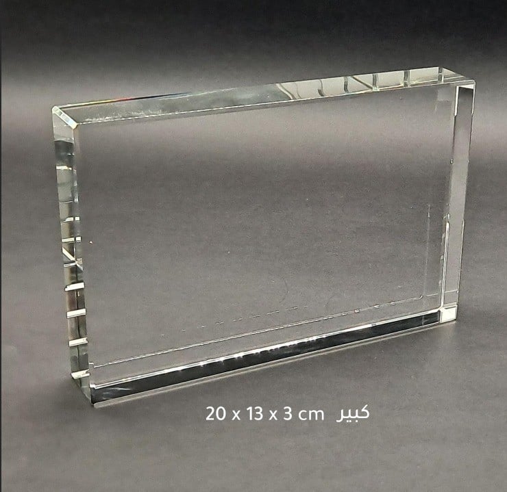 بلوك كريستال