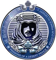 الشيخ Shaik