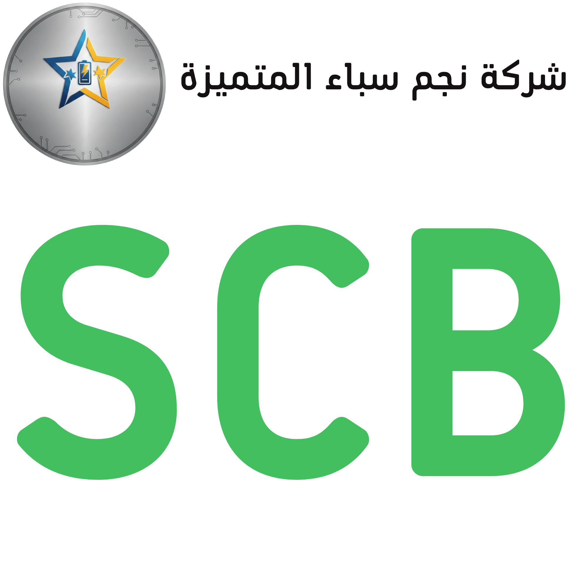 SCB