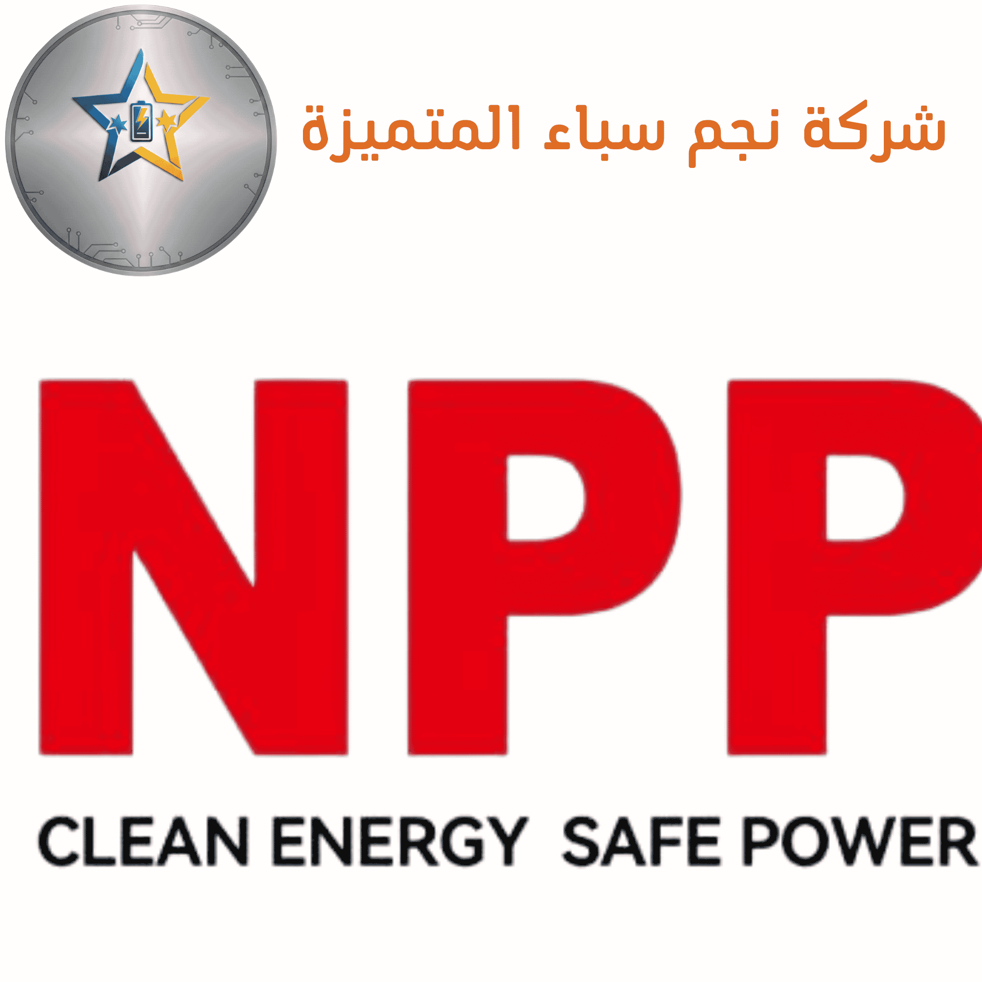 NPP