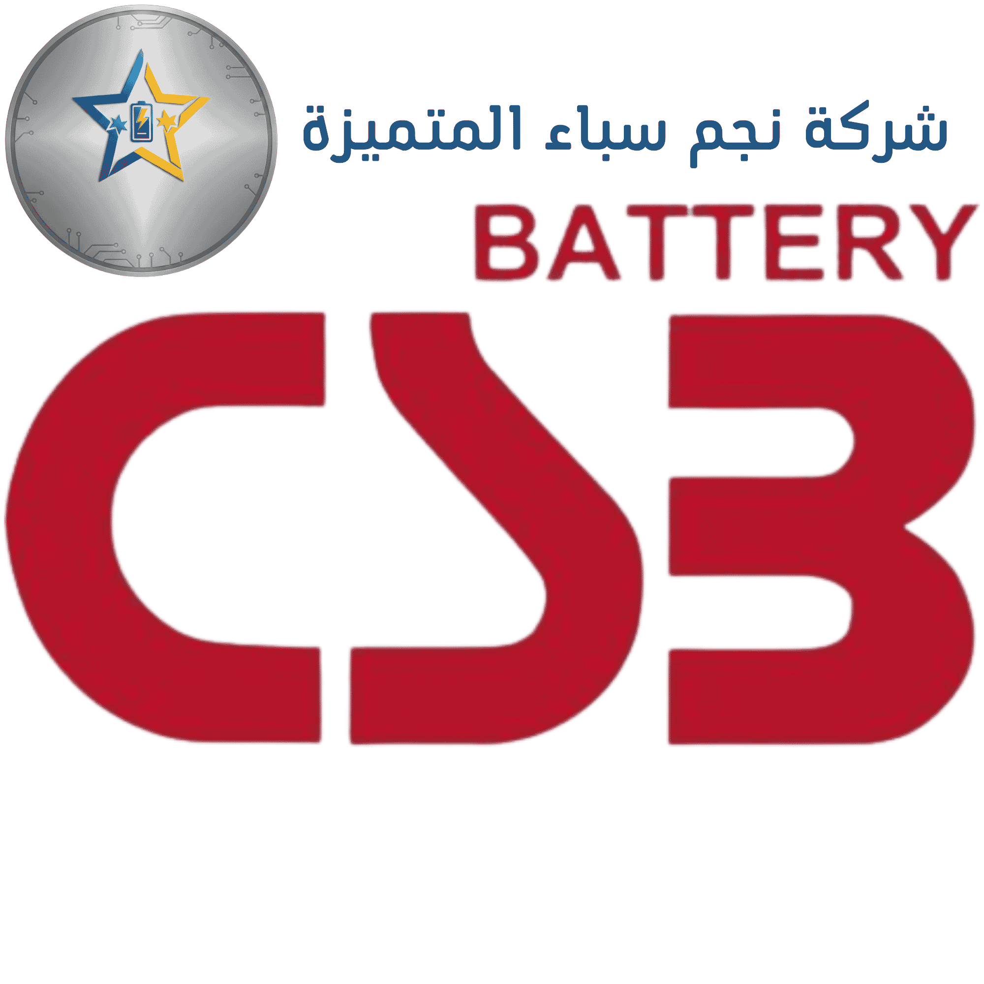 CSB