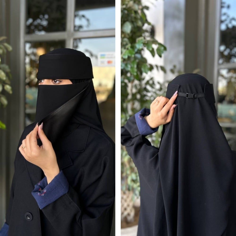 ثلاثه نقاب مشبك ابو رده ( الاسلامي )